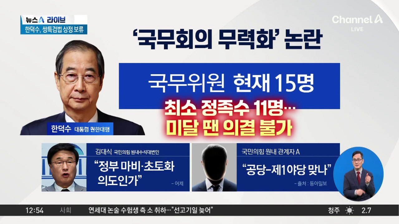 ‘이재명 안 된다’ 게시 허용…선관위 입장 번복