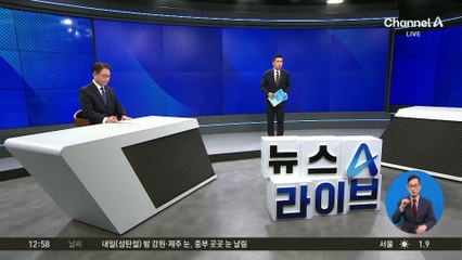 러시아-우크라 미사일·드론 공방 ‘격화’