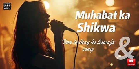 Tum se kaise karein shikwa Tum to thay he Bewafa song #newsong #love #music