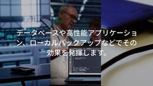 DASとは何ですか？仕組みを解説！