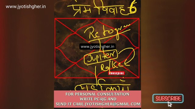 4 rules for M love marriale yoga in the horoscope l कुंडली में प्रेम विवाह कैसे देखें भाग 1 l क्या मेरी लव मैरिज होगी l how to see love affairs in the birth chart l #predictions #loveislove #love #lovestory #marriage #Rules #jyotishastrology #jyotishgher