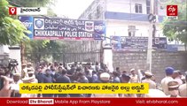 చిక్కడపల్లి పోలీసుల ఎదుట విచారణకు హాజరైన అల్లు అర్జున్