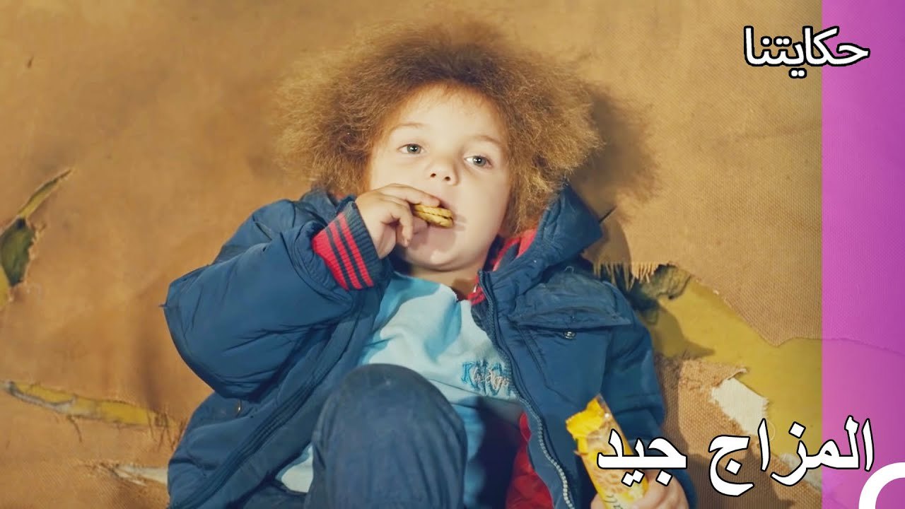 ! خطف عصمت - حكايتنا