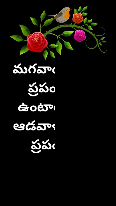 Manchi matalu | quotation in Telugu | life quotes | quotations | WhatsApp quotes | true words#SHORTS