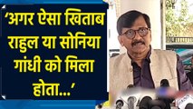 PM Modi को Kuwait का सर्वोच्च सम्मान मिलने पर Sanjay Raut ने दी प्रतिक्रिया