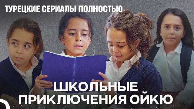 Каждый День Новый Образ В Школе 💅 - Дочка