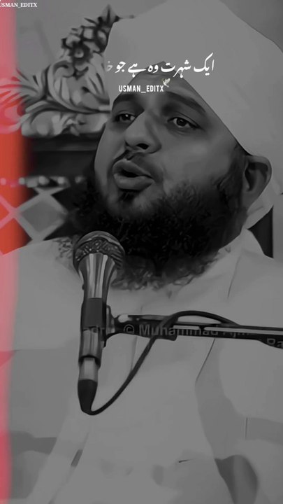 Peer Ajmal Raza Qadri sb