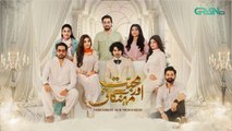 Mohabbat Aur Mehangai Episode 01 [ENG CC] - Javeria Saud - Saud Qasmi - Maya Khan | 24rd Dec 2024