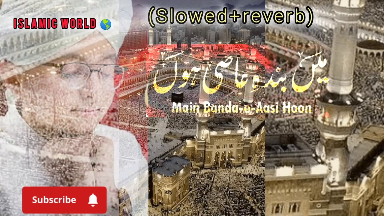 Mein banda e asi hun || Beautiful naat ❣️