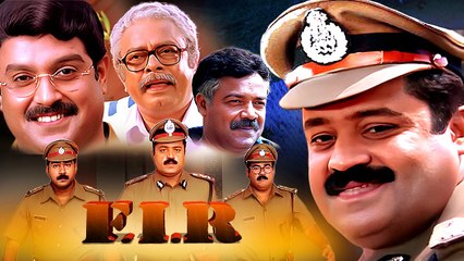 FIR Malayalam Full Movie | Suresh Gopi | Rajeev | Biju Menon | Indhraja | Super Hit Full Movie