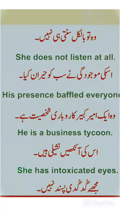 English sentences learning