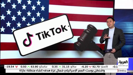 ترمب قد يعقد "صفقة قرن" ويبقي تيك توك في أميركا