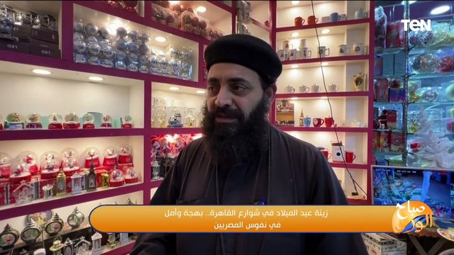 زينة عيد الميلاد في شوارع القاهرة.. بهجة وأمل في نفوس المصريين