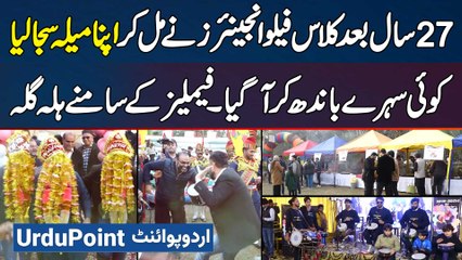 27 Saal Bad UET Class Fellow Engineers Ka Get Together - Yaadein Taza Karne Ke Liye Mela Saja Diya