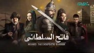 Mehmed - Fatih Al Sultani Episode 10 [ Urdu Dubbed ] 24th December 2024 - Green Entertainment