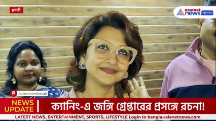 জঙ্গিদের ধরা পড়ছে, তাহলে কেন আতঙ্কিত হবেন? 🤔