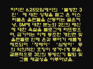 TVXQ의 진실과 비하인드 이야기 | 17분 요약 영상 🎤