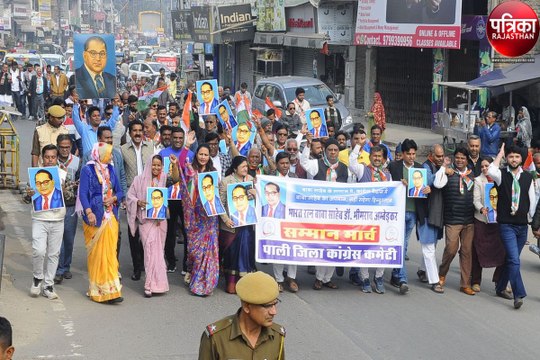 Congress Protest : बाबा साहेब के सम्मान में निकाला मार्च, गृह मंत्री के बयान पर जताया रोष