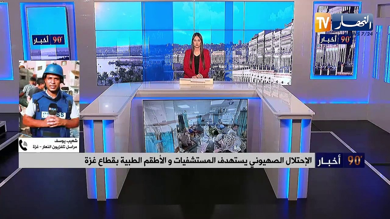 إستهداف المستشفيات في غزة.. جريمة حرب ممنهجة مكتملة الأركان