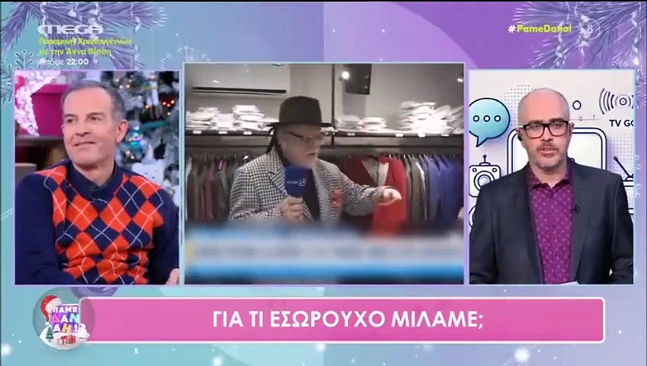 Η Δανάη Μπάρκα έκανε τον απολογισμό της: «Το 20...