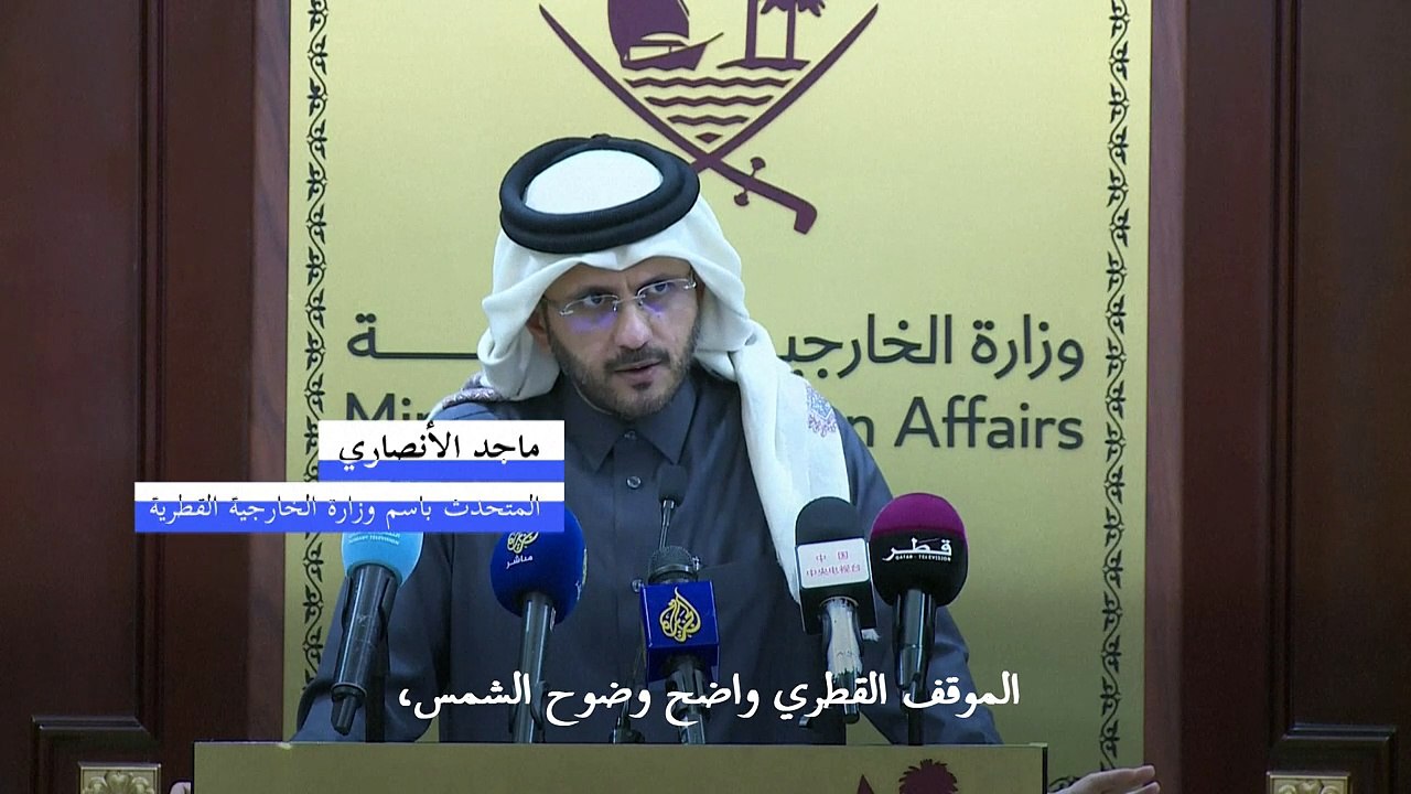 قطر تدعو إلى الإسراع في رفع العقوبات المفروضة على سوريا