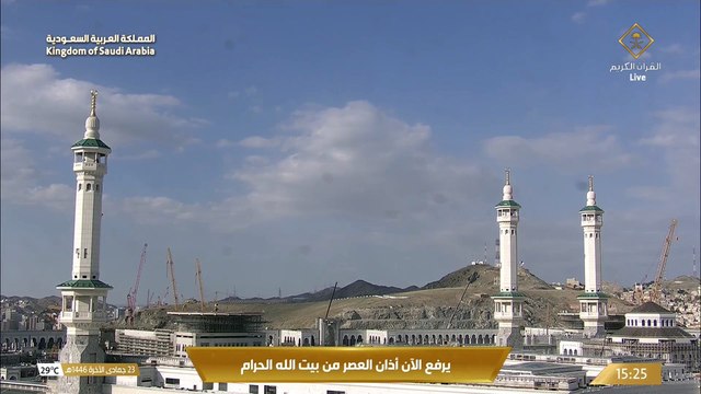 أذان العصر للمؤذن عبدالله باعفيف يوم الثلاثاء 23 جمادى الاخرة 1446هـ الحرم المكي