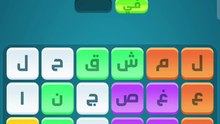 كلمات كراش 196 كلمات كراش مرحلة ١٩٦