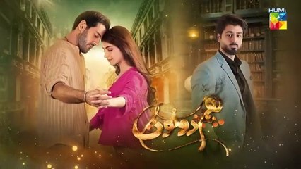 Hum Dono Episode 23 | December 24, 2024 | Kinza Hashmi & Azaan Sami | HUM TV