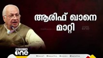 കേരള ഗവർണർ ആരിഫ് മുഹമ്മദ് ഖാന് മാറ്റം; രാജേന്ദ്ര വിശ്വനാഥ് അർലേക്കർ പുതിയ ഗവർണറാകും