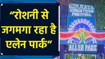 Park Street की रोशनी और Kolkata Christmas Festival बना आकर्षण का केंद्र