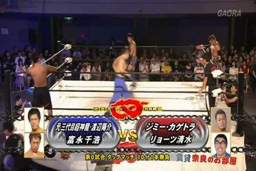 15th September 2013 Chihiro Tominaga,Yosuke Watanabe vs Jimmy KAGETORA,Ryotsu Shimizu