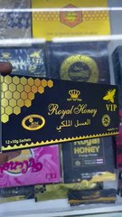 Royal Honey | VIP ROYAL HONEY | In Dubai - UAE.