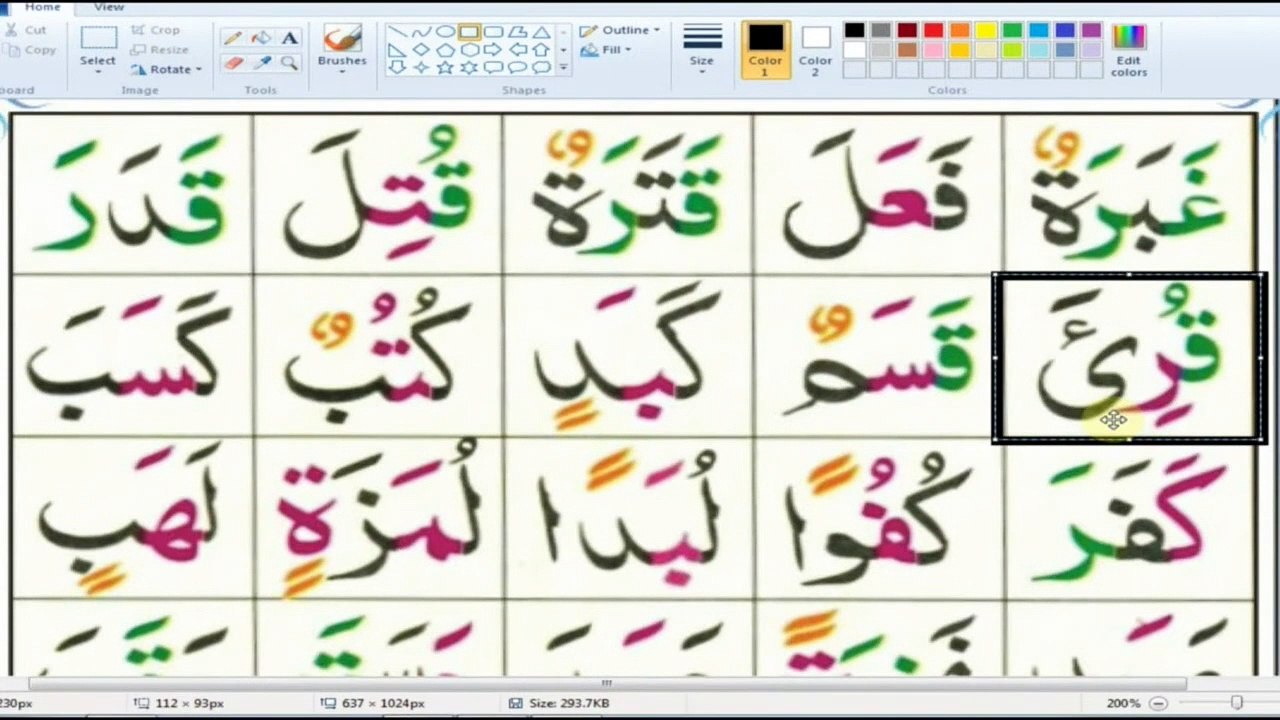 Noorani Qaida Lesson 10 # Part 2 Full In Urdu _Hindi