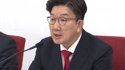 권성동 "비대위원장 취임 뒤 계엄 다시 한 번 사과할 계획" / YTN