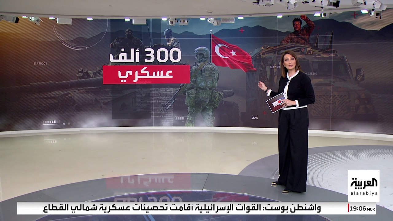 تركيا تقدم مساعدات لإنشاء جيش سوري جديد يضم 300 ألف عسكري