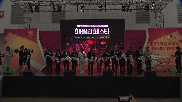 저출생 극복 박람회 '패밀리 페스타' 포항서 열려 / YTN