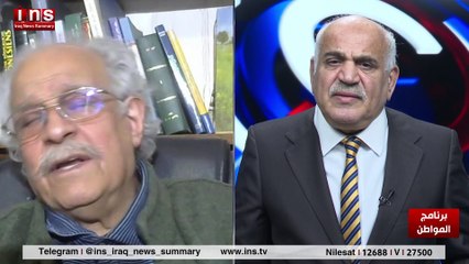 حقوق العراقيين معدومه والإنسان  مهان مع ضياء الشمري وضياء الكواز والمواطن