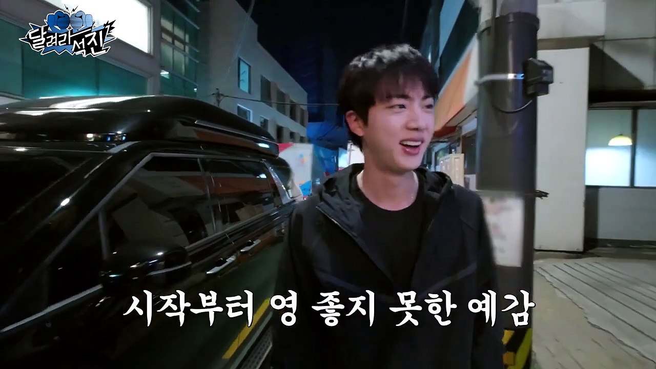 RUN JIN 14 EPISODE