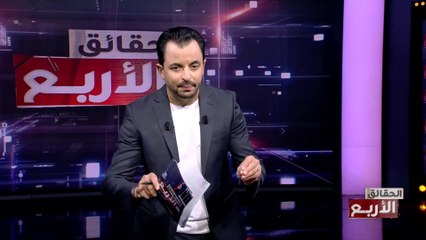 Les 4 Verites S07 Episode 07 24-12-2024 Partie 01