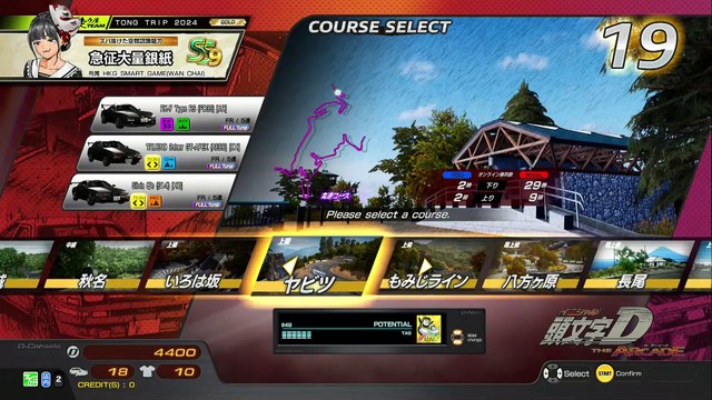 20241223 TWN オイッス水田 LIUHE