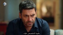 مسلسل المدينة البعيدة الحلقة 8 الإعلان 1 الرسمي مترجم HD