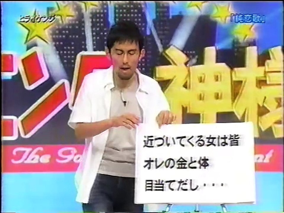 entanokamisama The God of Entertainment part１１...