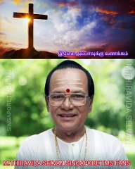 கிறிஸ்மஸ் தாத்தாவுக்கு டிஎம்எஸ் ஐயா கிறிஸ்மஸ் வாழ்த்து தெரிவிக்கிறார் M.THIRAVIDA SELVAN SINGAPORE TMS FANS