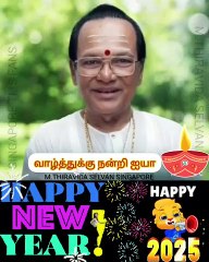 உலகில் உள்ள அத்தனை டிஎம்எஸ் ரசிகர்களுக்கும் டி எம் எஸ் ஐயாவின் ஆங்கில புத்தாண்டு வாழ்த்துக்கள்