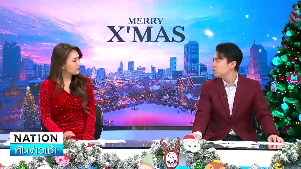 2 ยายร้อง”ปวีณา”โจรไอ้โม่ง บุกขืนใจกลางทุ่งนา | เนชั่นทันข่าวเช้า | 25 ธ.ค. 67 | PART 3