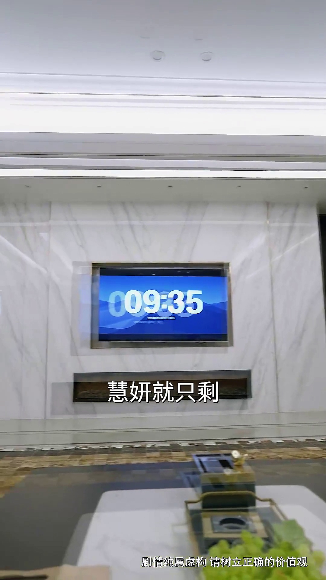 離婚後親手掐斷前夫的成功路