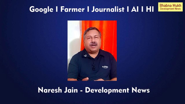 Google I Farmer I Journalist I Middle Class Artifical Intelligence versus Human Intelligence
