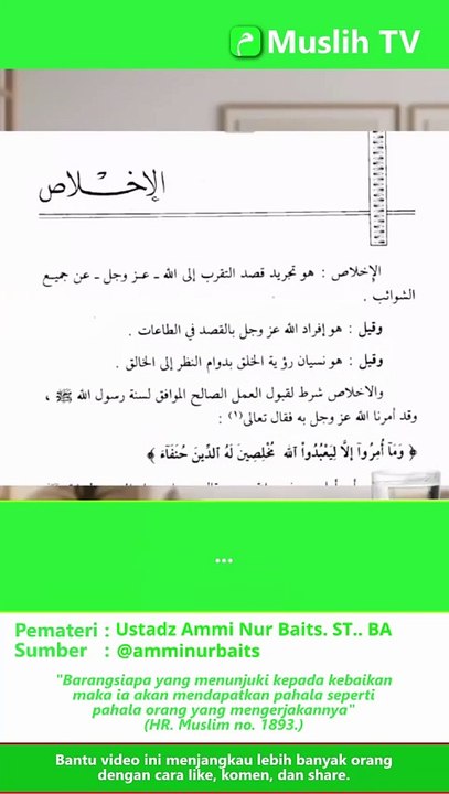 Ikhlas menurut ulama salaf #ustadzamminurbaits #dakwahsunnah