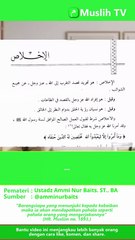 Ikhlas menurut ulama salaf #ustadzamminurbaits #dakwahsunnah