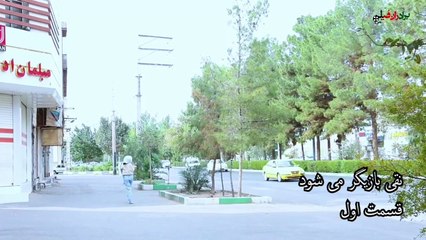 سریال نقی بازیگر میشود_Naqi becomes an actor. episode 1